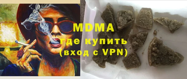 меф VHQ Белокуриха